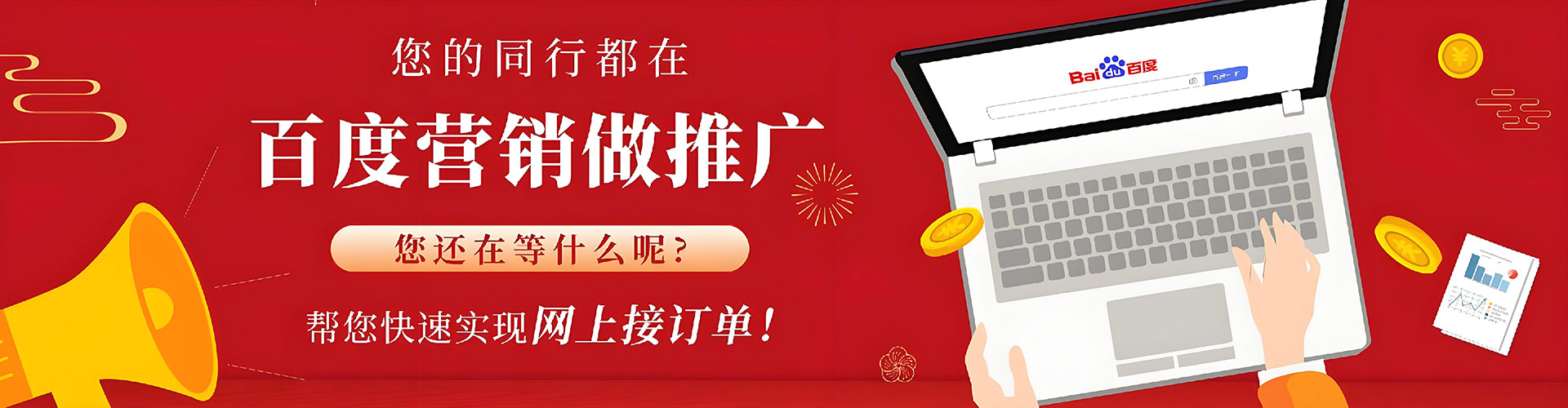 临洮渠道开户返点