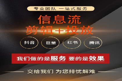 从0到1：百度竞价托管外包案例深度解析